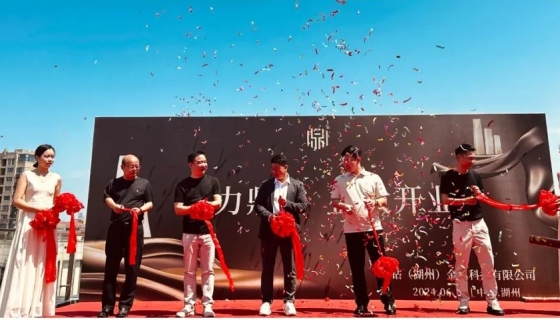 鼎鉆金屬科技有限公司｜金屬之美，東方之韻！