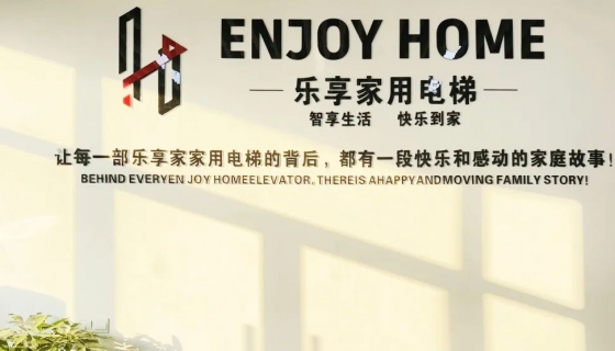 上虞門(mén)店盛大開(kāi)業(yè)丨匠心定制，只為更好的出行享受